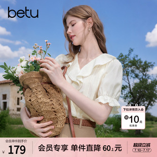 betu百图法式荷叶边V领短袖衬衫女2026年夏季新款淑女气质衬衣
