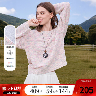 betu百图软糯风圈圈纱条纹针织衫女2026年春季新款宽松圆领线衣