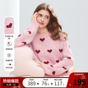 宽松针织衫 betu百图独特好看别致心形提花毛衣女2025年冬季 新款