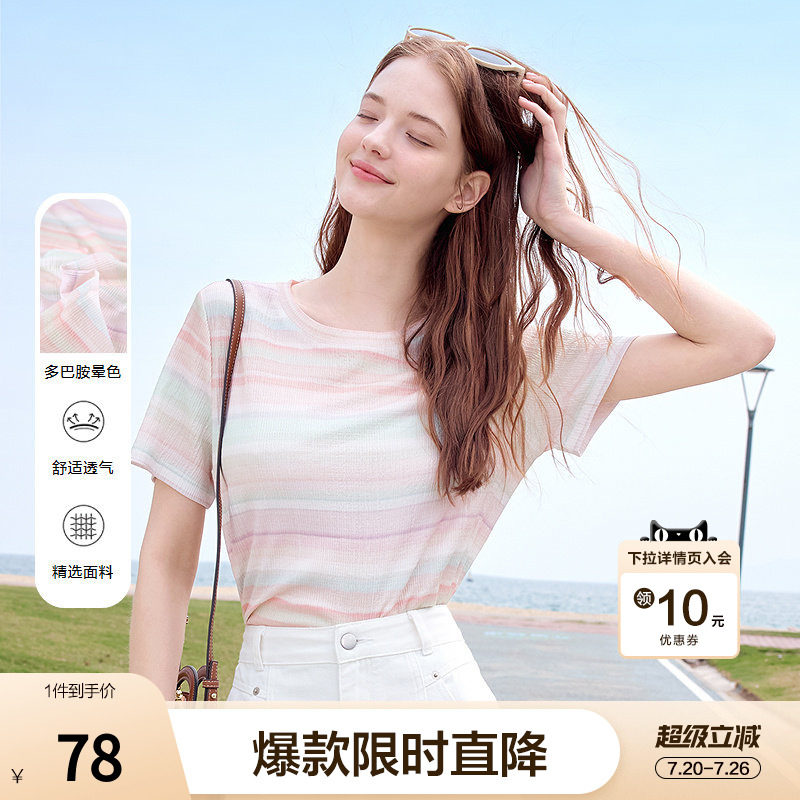 betu百图多巴胺彩虹条纹T恤女短袖2026年夏季新款正肩体恤衫上衣