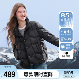 betu百图通勤风百搭三防羽绒服女2025年冬季 90绒白鸭绒夹克 新款