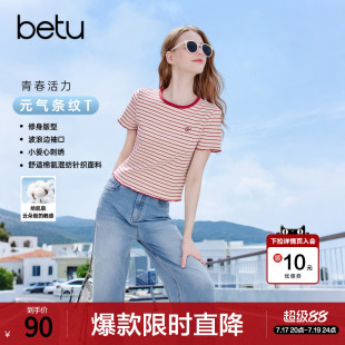 betu百图减龄显瘦红白条纹T恤女短袖2026年夏季新款小个子上衣