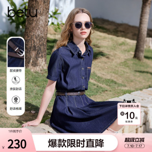 betu百图经典复古深蓝色牛仔衬衫裙女2026年夏季新款短袖连衣裙