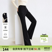 女牛仔裤 长裤 2026年春季 马蹄裤 新款 betu百图黑色高腰显瘦微喇裤