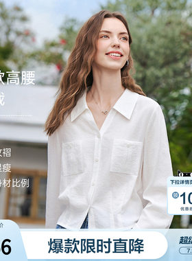betu百图法式通勤风短款衬衫外套女2026年春季新款减龄显瘦衬衣