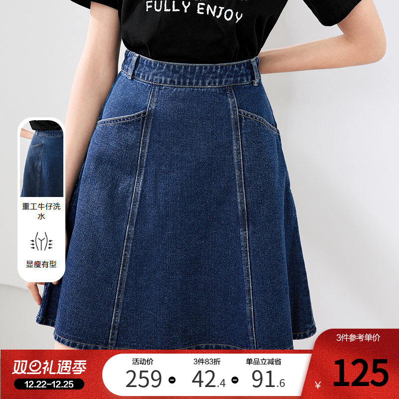 betu百图A字型牛仔裙短裙2025年夏季新款高腰显瘦半身裙小个子