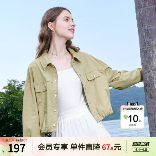 betu百图复古工装风短外套女2026年春季新款薄款小个子夹克外搭