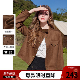 betu百图琥铂流光风立领短款外套女2025年秋季新款小个子机车夹克