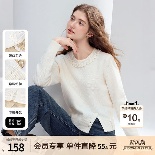 betu百图法式花边圆领开叉摆毛衣女2025年冬季新款设计感针织衫