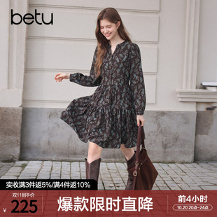 betu百图复古咖啡色碎花连衣裙女2026年秋季新款百搭A字蛋糕裙