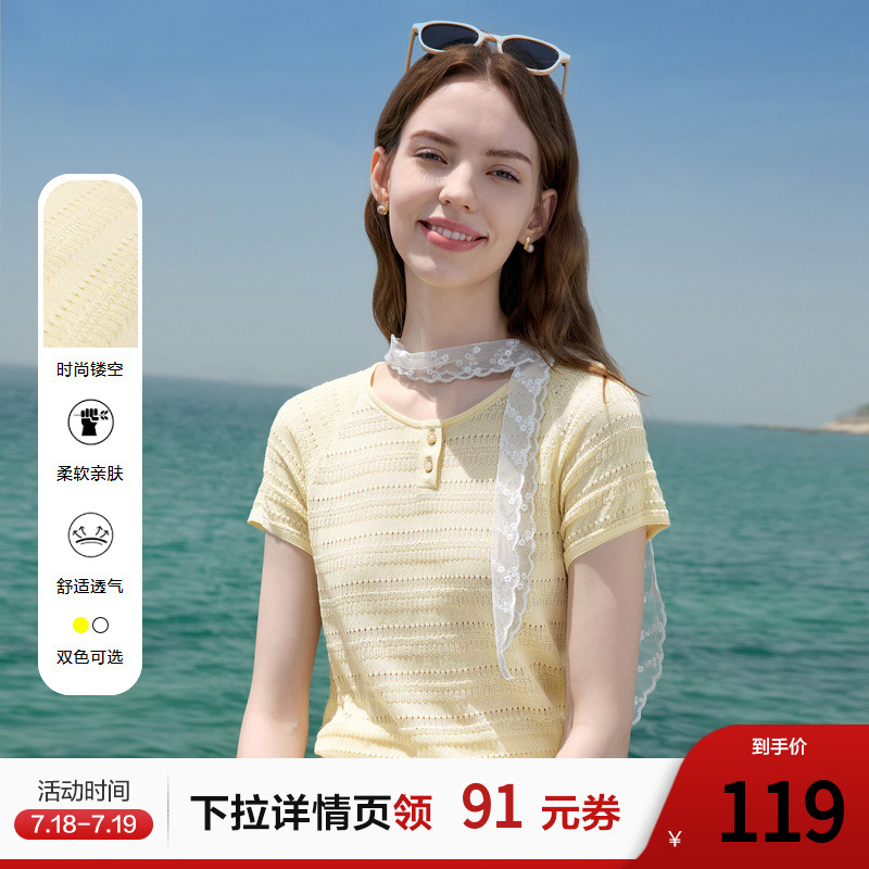 betu百图时尚镂空薄款短袖毛线衣女2025年夏季新款柠檬海盐针织衫