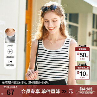 betu百图U领黑白条纹针织背心女2026年春夏新款内搭外穿打底衫