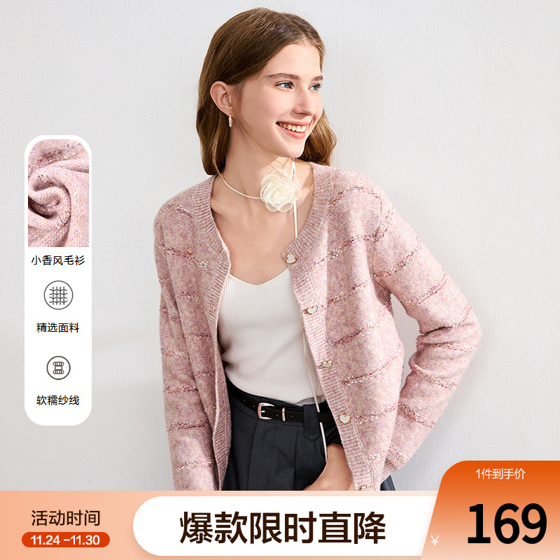 betu百图粉色小香风针织开衫女2025年秋季新款薄款圆领毛衣外套