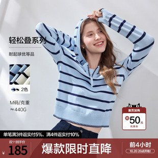 betu百图撞色条纹假两件针织衫女长袖2026年秋季新款百搭毛线衣