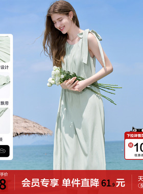 betu百图海岛度假风无袖连衣裙女2026年夏季新款浅绿色显瘦裙子