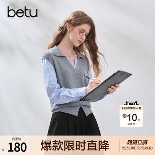 betu百图拼接假两件针织衫女长袖2026年秋季新款灰色V领毛线衣