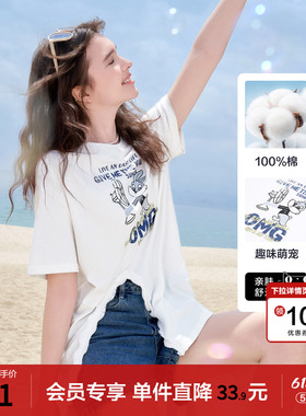 betu百图设计感开衩趣味图案T恤女短袖2026年夏季新款白色上衣