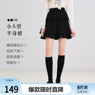 betu百图复古木耳边半身裙女2026年春季 小个子A字裙蛋糕裙 新款