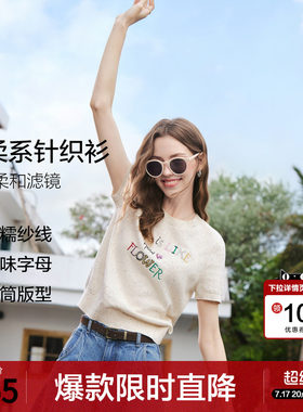 betu百图洋气减龄彩色字母刺绣针织衫女2026年春季新款气质线衣