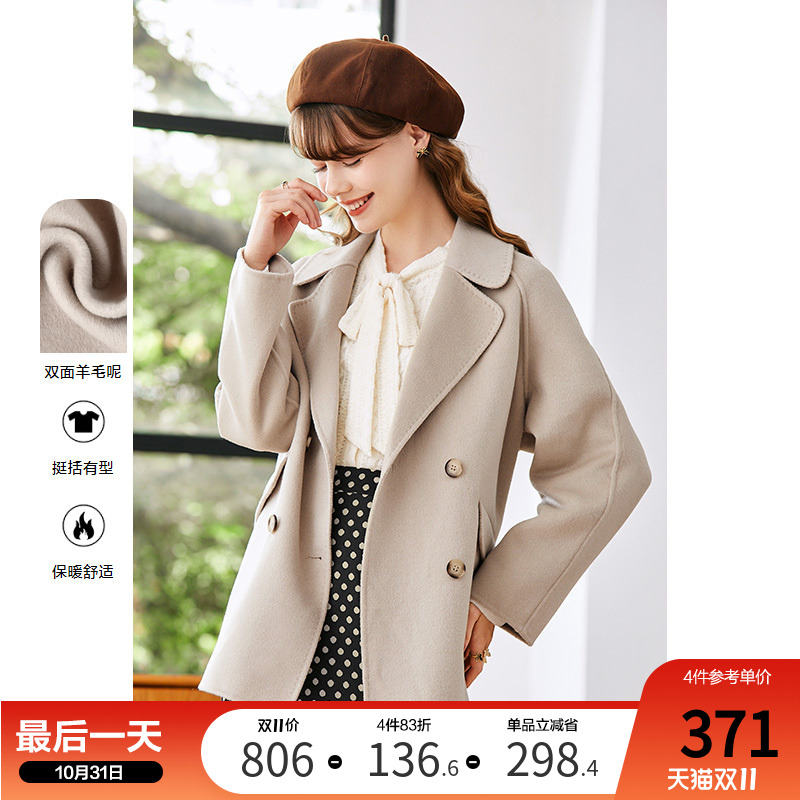 betu百图毛呢外套女翻领羊毛双面呢高级感大衣2025年冬季新款