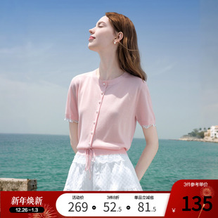 新款 betu百图薄款 女2025年夏季 针织衫 夏日多巴胺毛线衣 花边短袖