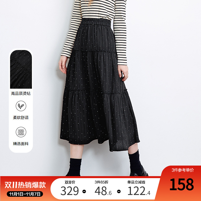 betu百图黑色烫钻蛋糕裙女半身裙2025年秋季新款气质A字中长裙