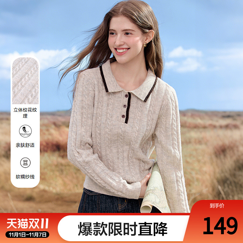 betu百图慵懒风麻花纹针织衫女2025年秋季新款燕麦色气质毛线衣