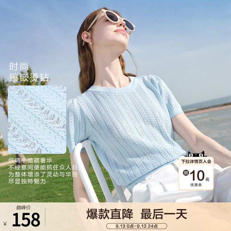 betu百图蓝色镂空鱼骨薄款烫钻爆闪针织衫女2026夏季新款短袖线衣图片