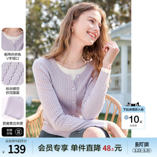 浅紫色圆领毛衫 新款 线衣 女2026年春季 betu百图软糯假两件针织衫