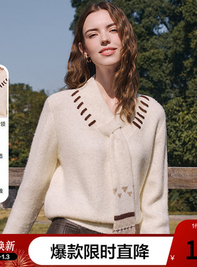 betu百图设计感围巾领针织衫女套头2025年冬季新款独特漂亮毛衫