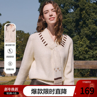 独特漂亮毛衫 新款 女套头2025年冬季 betu百图设计感围巾领针织衫