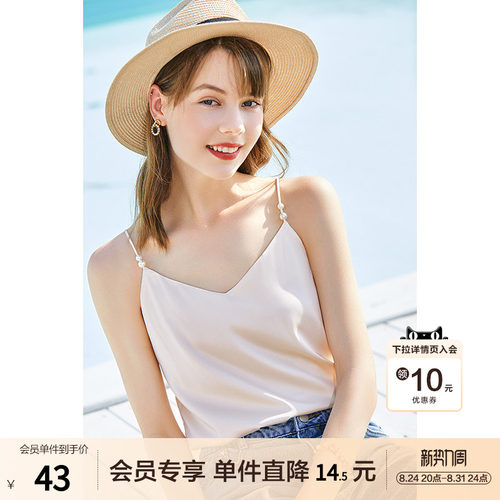 Betu百图吊带背心女打底内搭外穿无袖短款别致上衣2026年夏季新款 - 封面
