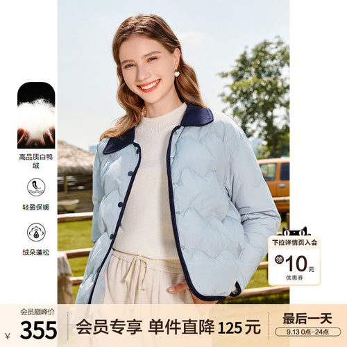 betu百图小香风包边菱格纹羽绒服女2025年冬季新款短款90绒外套