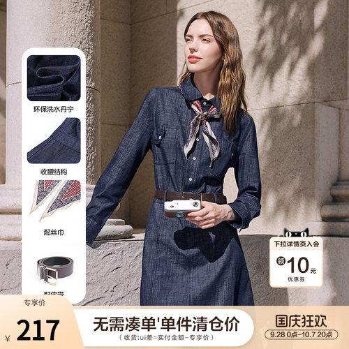betu百图复古气质牛仔连衣裙女长袖2026年春秋新款丝巾腰带裙子