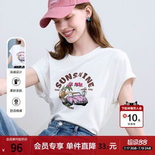 betu百图美式字母印花短袖T恤女2026年夏季新款白色圆领体恤衫