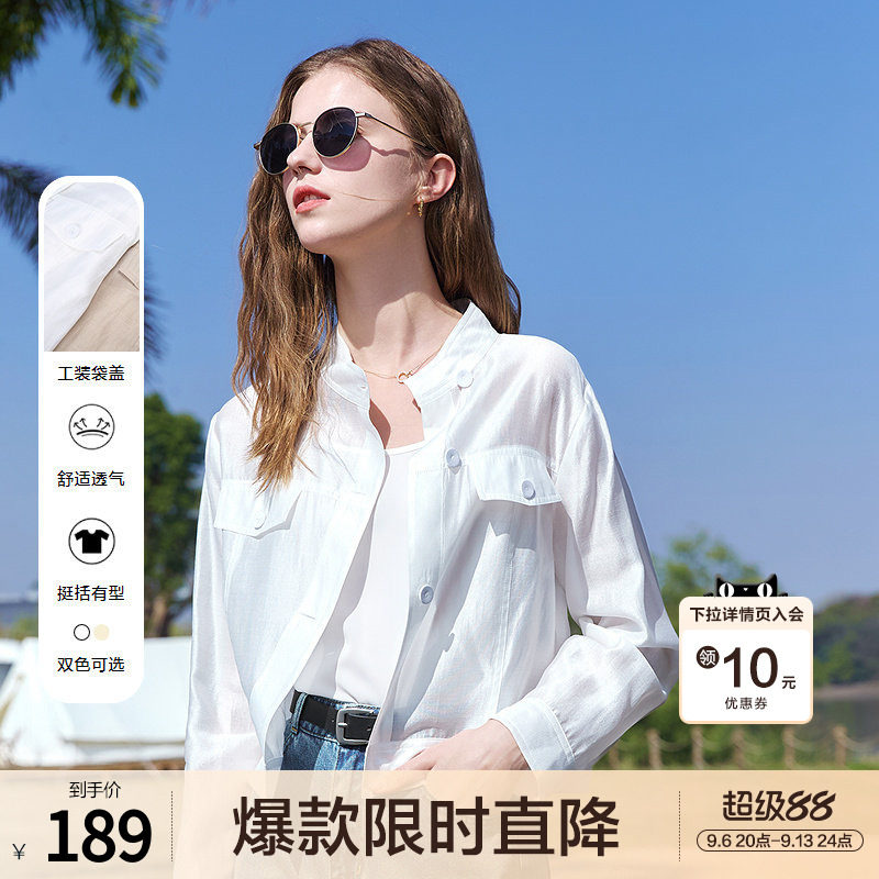 betu百图高级感立领短外套女薄款2026年夏季新款显瘦小个子夹克图片