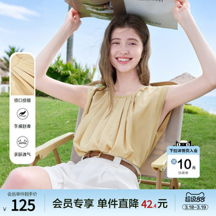 betu百图南法慵懒风无袖衬衫女2025年夏季新款鹅黄色坠垂感衬衣