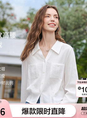 betu百图法式通勤风短款衬衫外套女2026年春季新款减龄显瘦衬衣