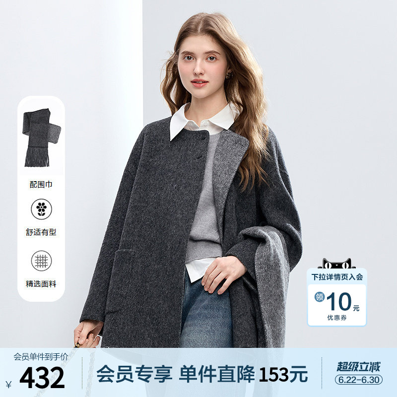 betu百图高级感羊毛双面呢子大衣女2025年冬季新款圆领毛呢外套