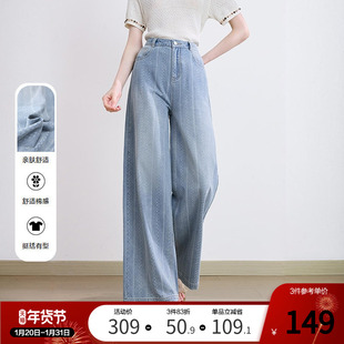betu百图复古重工水洗磨白牛仔裤女阔腿裤2025年夏季新款丹宁裤