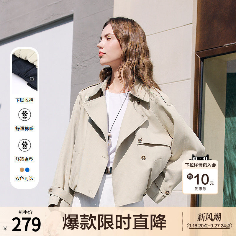betu百图时尚百搭短款风衣外套女2026年春秋新款小个子休闲夹克图片