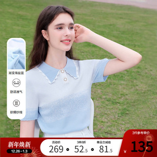 薄款 betu百图渐变色海盐蓝软糯针织衫 新款 2025年夏季 线衣 女短袖