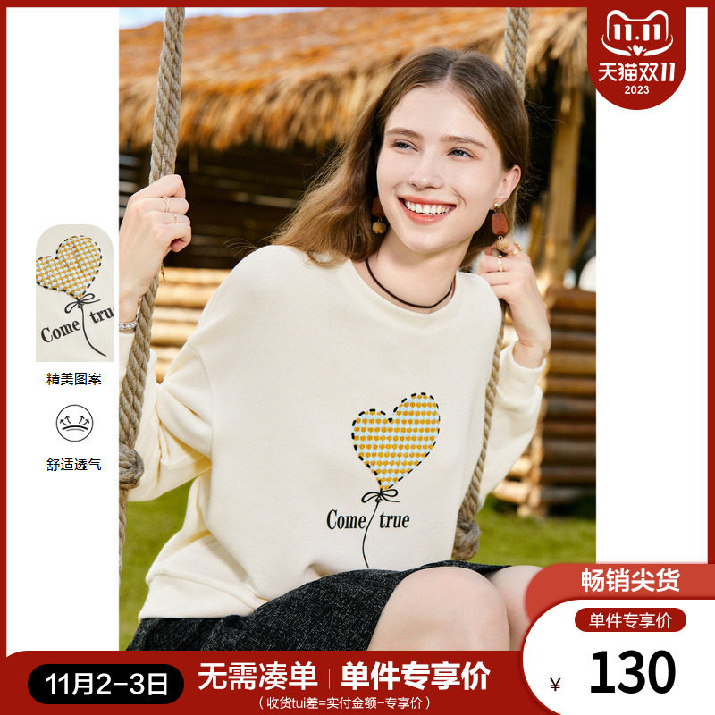 betu百图女装2023年秋装新款减龄卡通字母印花圆领宽松卫衣上衣高性价比高么？