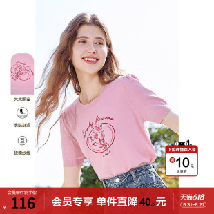 betu百图树莓色短袖针织衫女2026年夏季新款复古印花毛线衣小衫