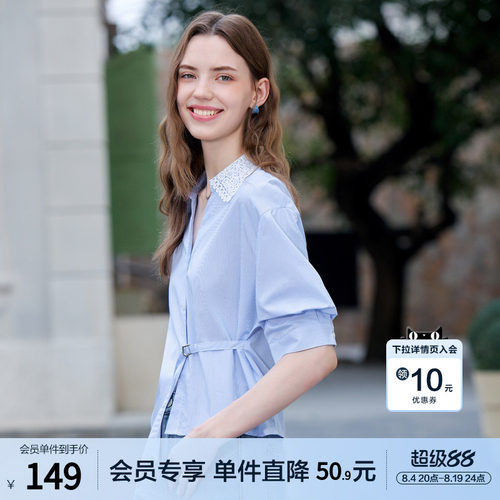 betu百图设计感小众皱褶显瘦衬衫女2026年夏季新款蓝色条纹衬衣