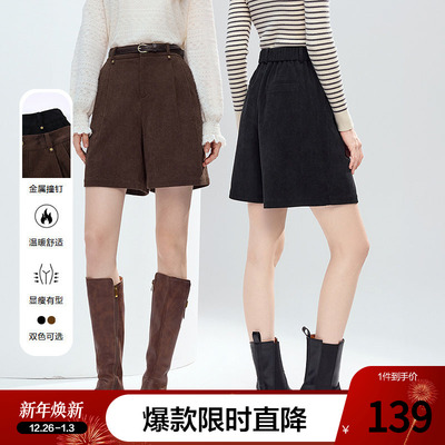 betu百图高腰仿灯芯绒休闲裤女短裤2025年冬季新款小个子五分裤