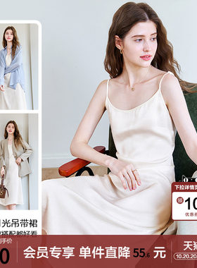 betu百图高级感白月光吊带裙女连衣裙2026年夏季新款打底中长裙