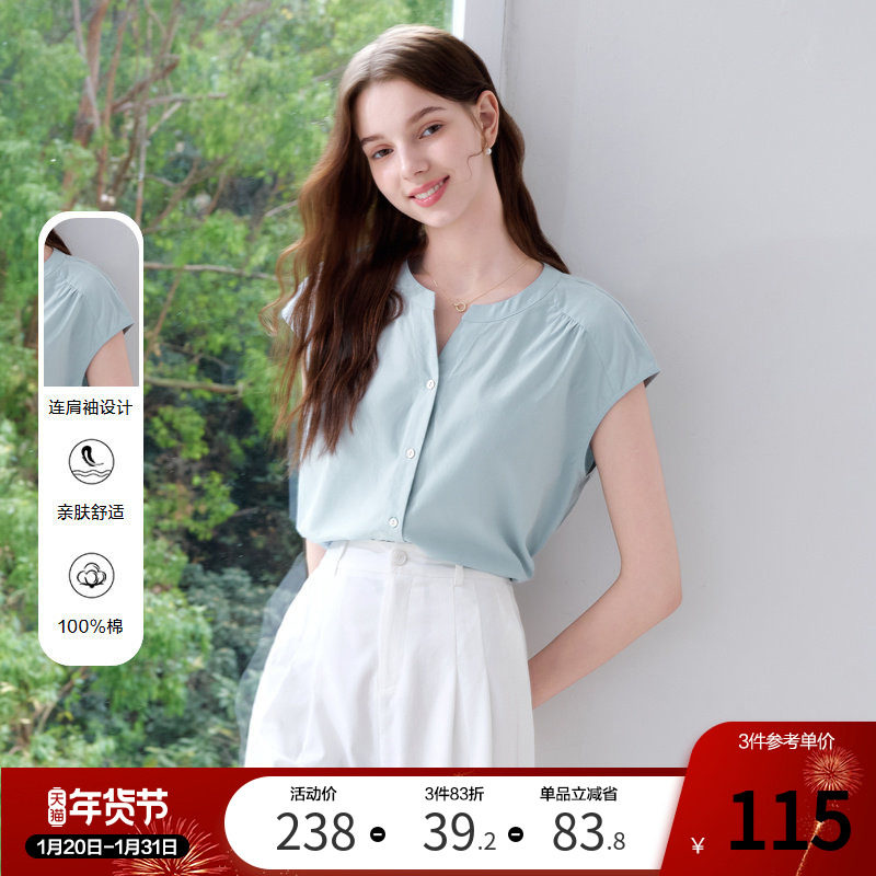 betu百图法式盐系松弛感衬衫女2025年夏季新款遮肉显瘦短袖衬衣,女装/女士精品,衬衫,淘宝优惠券,粉丝福利购,淘宝优惠卷