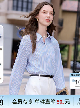 betu百图通勤风蓝色条纹衬衫女长袖2026年春季新款百搭显瘦衬衣