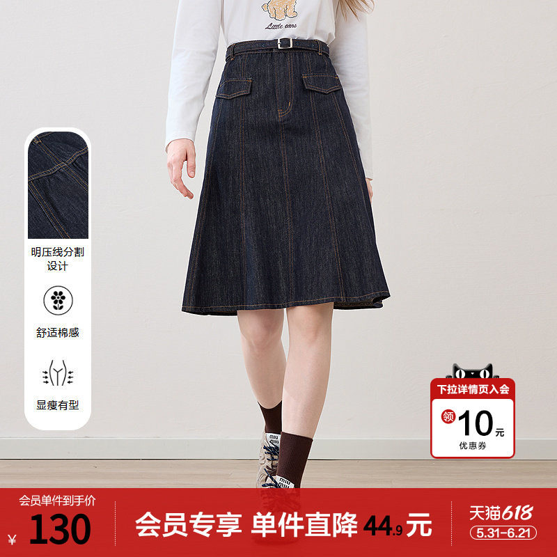 betu百图深蓝色高腰牛仔半身裙女2026年春季新款小个子A字中裙